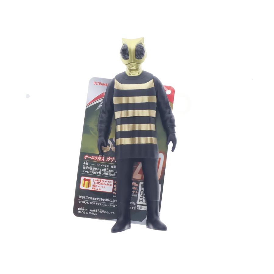 中古即納』{SFT} ウルトラ怪獣シリーズ 200 カナン星人 ウルトラマン