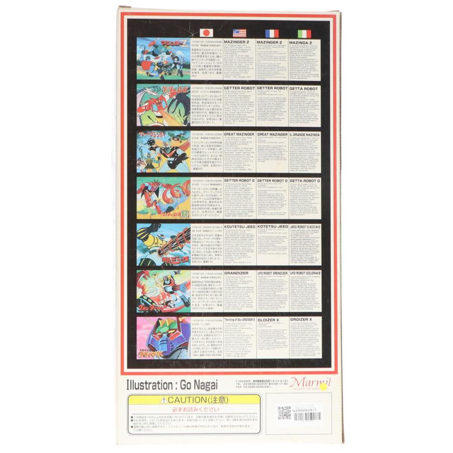 中古即納』{SFT} スーパーロボット烈伝 SR-01 ブラックマジンガーZ