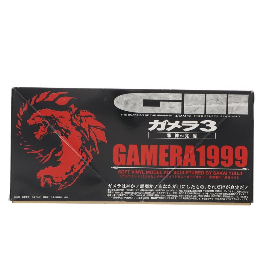 海洋堂 『中古即納』{SFT} ガメラ1999 ガメラ3 邪神(イリス)覚醒