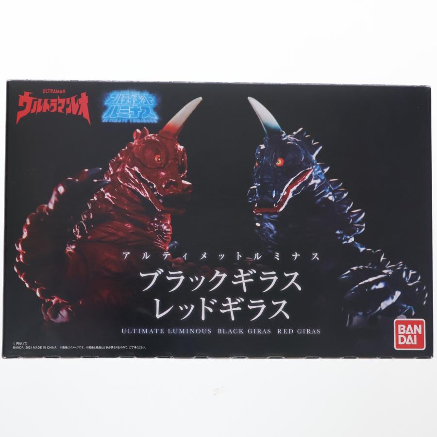 中古即納』{SFT} プレミアムバンダイ限定 アルティメットルミナス