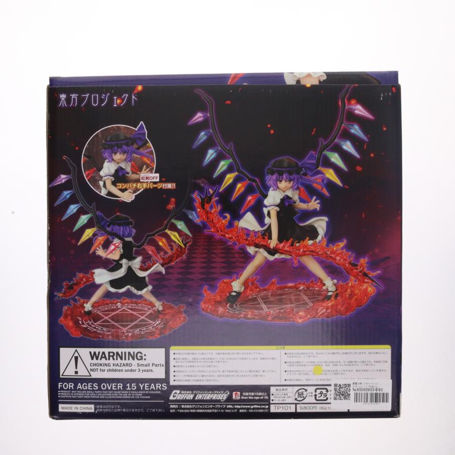 グリフォンエンタープライズ 『中古即納』{DOL} 悪魔の妹 フランドール