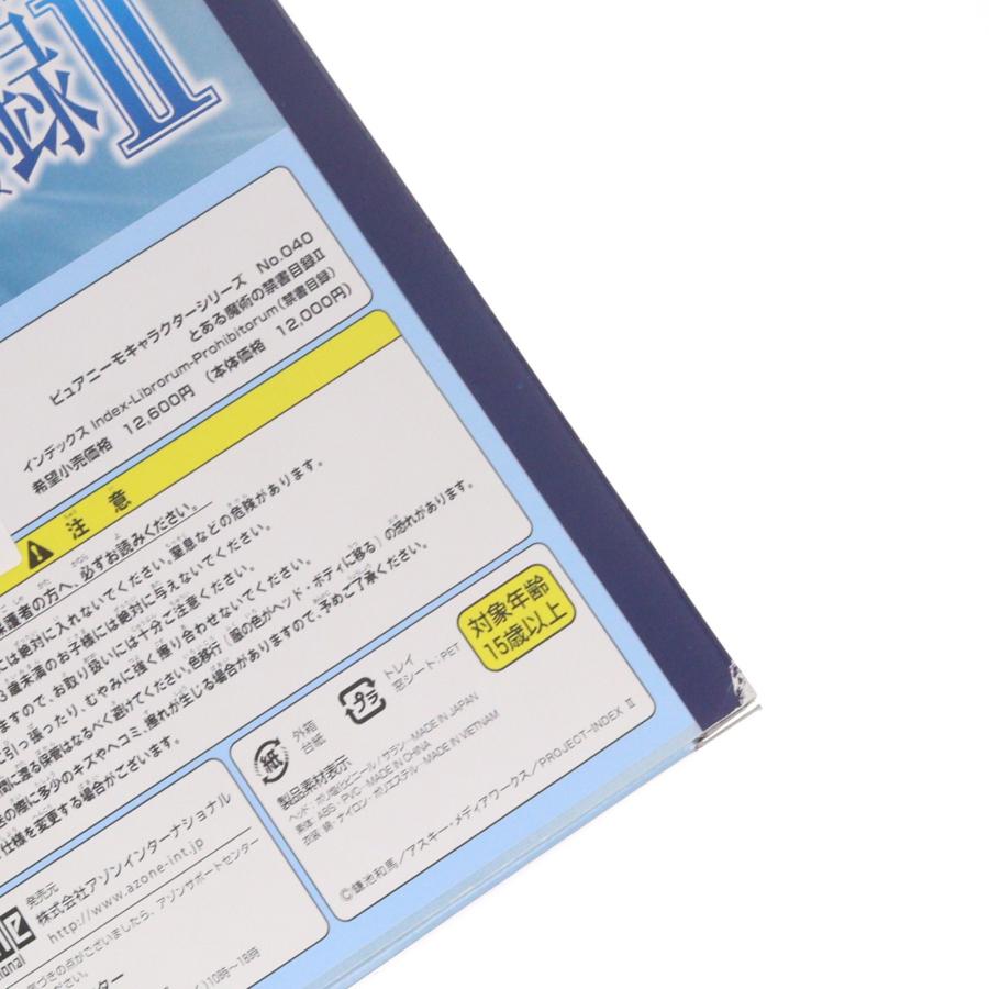 とある魔術の禁書目録 2011 1/6 ピュアニーモ No.040 インデックス とある魔術の禁書目録 2011 1/6 ピュアニーモ No.040 インデックス