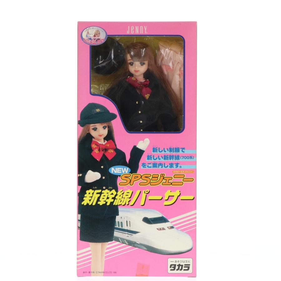 中古即納』{DOL} Jenny(ジェニー) NEW SPSジェニー 新幹線パーサー