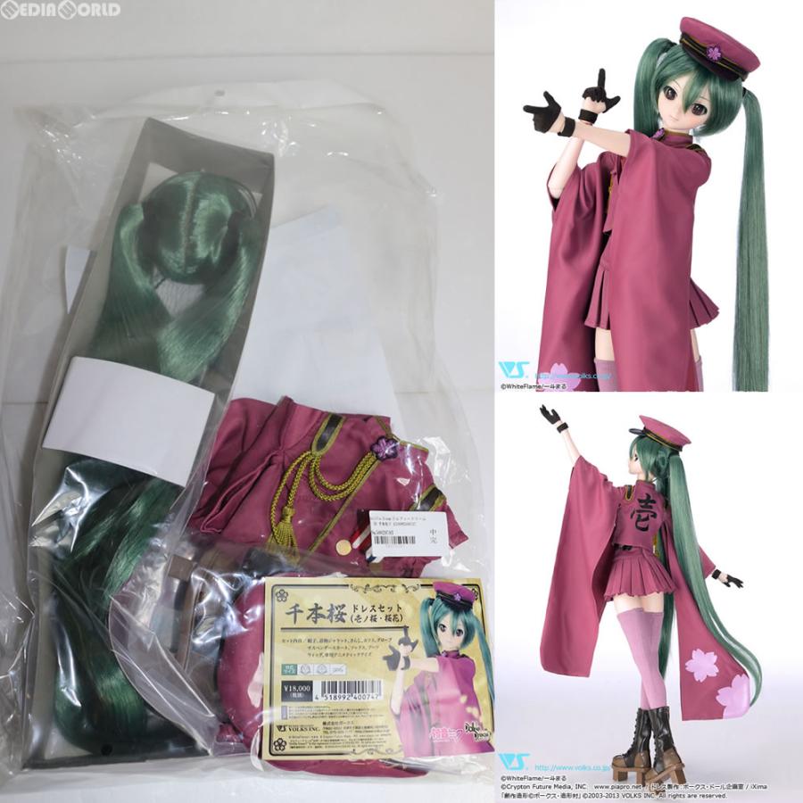 【美品・未使用】DollfieDream 初音ミク 本体 + 千本桜ドレスセット ボークス 『中古即納』{DOL} Dollfie Dream(ドルフィードリーム) DD