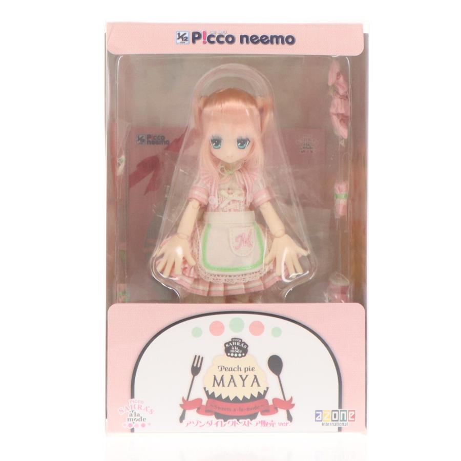 アゾンインターナショナル 『中古即納』{DOL} ピコサアラズ ア・ラ
