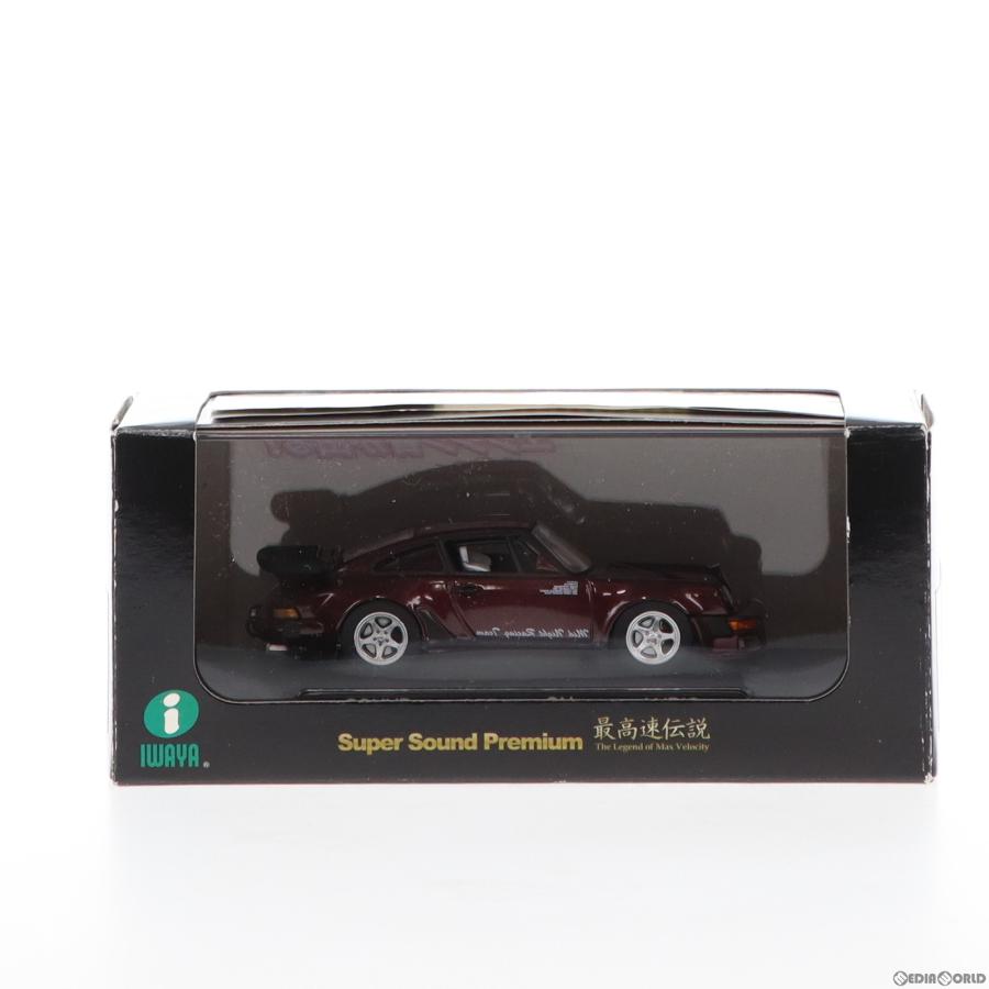『中古即納』{MDL}1/43 ポルシェ911 ミッドナイト 吉田スペシャル Super Sound Premium(スーパーサウンドプレミアム)  最高速伝説 完成品 ミニカー イワヤ :65300459001:メディアワールドプラス - 通販 - Yahoo!ショッピング