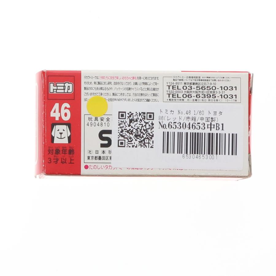 タカラトミー（TAKARA TOMY） 『中古即納』{MDL} トミカ No.46 1/60