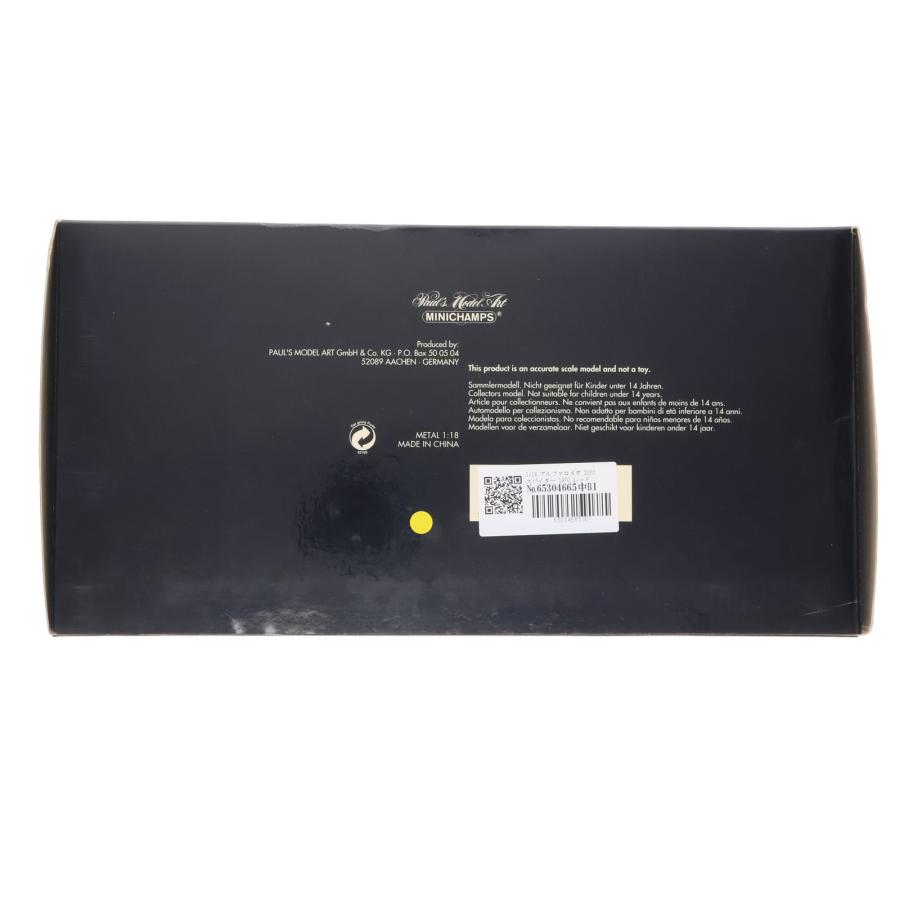 中古即納』{MDL} 1/18 アルファロメオ 2000 スパイダー 1970(レッド