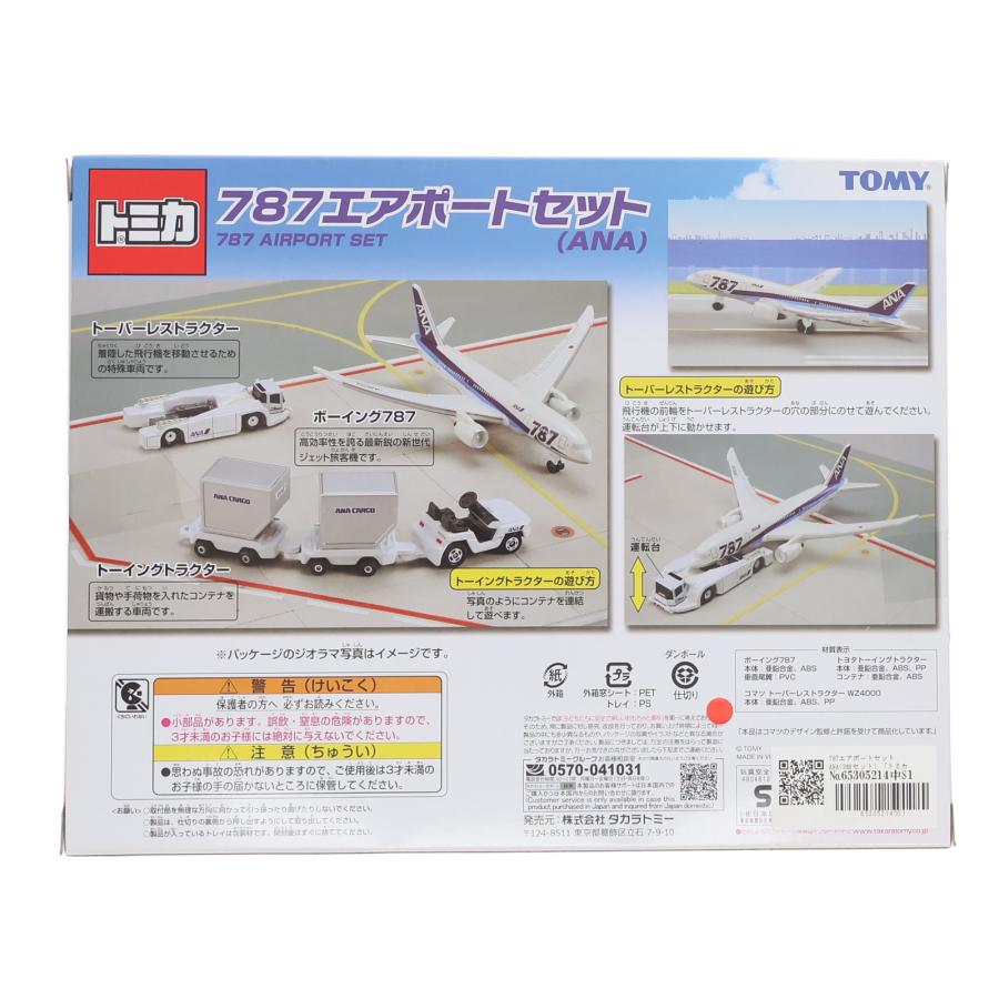 航空機模型 未組立セット まとめ売り Amazon.co.jp: ダイキャスト エアポートセット JAL 777 トリプルセブン
