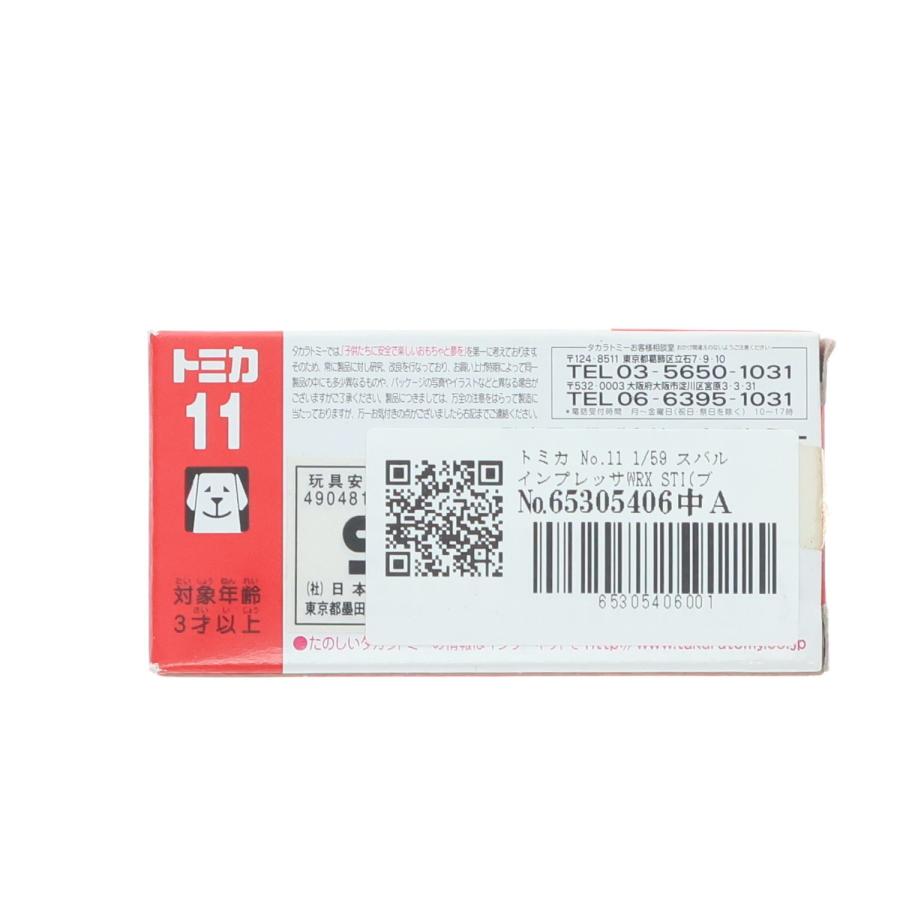 タカラトミー（TAKARA TOMY） 『中古即納』{MDL} トミカ No.11 1/59