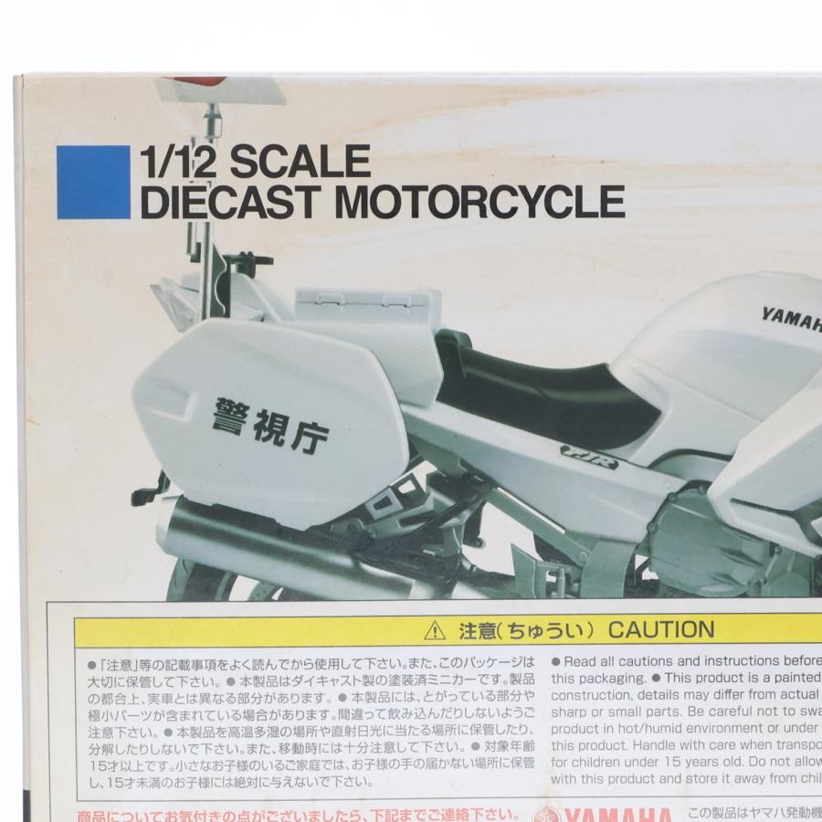 『中古即納』{MDL} (再販) 1/12 完成品バイクシリーズ YAMAHA(ヤマハ) FJR1300P 白バイ(警視庁) ミニカー スカイネット(アオシマ)(20200917)