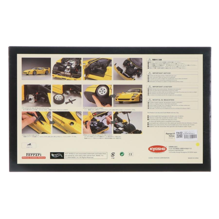 京商 『中古即納』{MDL} 1/12 Ferrari(フェラーリ) F40(イエロー) 完成