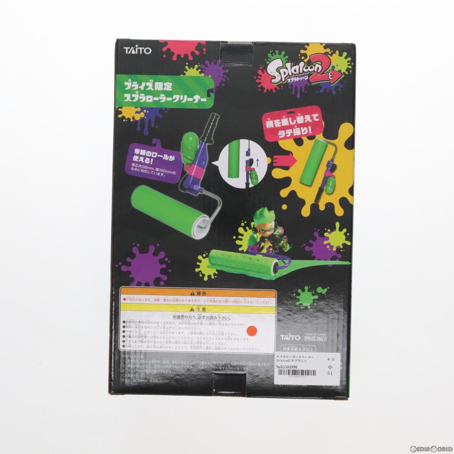 『中古即納』{GDS}スプラローラークリーナー Splatoon2(スプラトゥーン2) プライズ タイトー(20170930)｜mediaworld-plus｜03