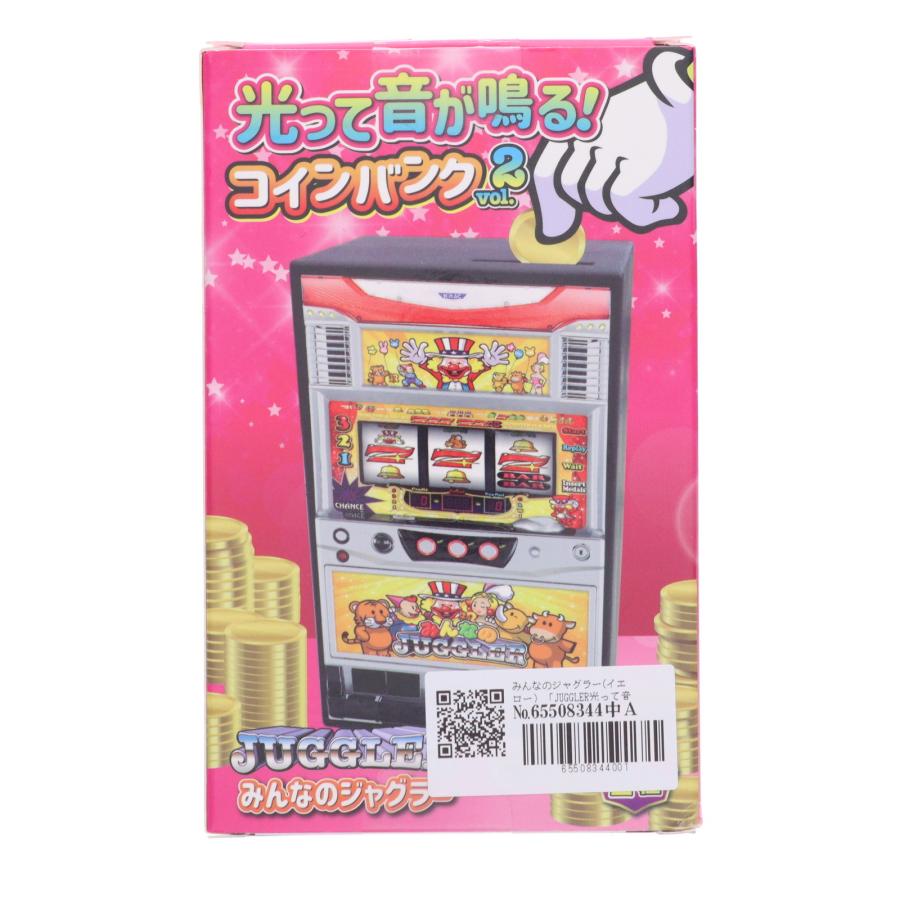 パチスロ実機 みんなのジャグラー 家庭用電源 パチスロ実機 みんなの