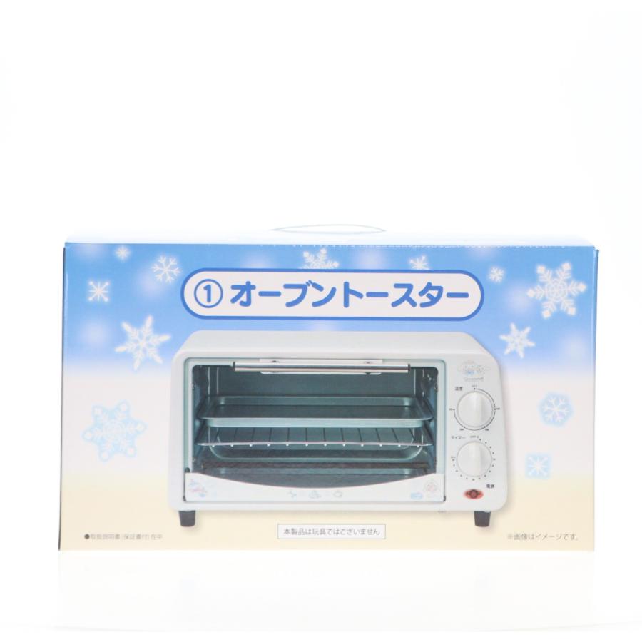 中古即納』{GDS} サンリオ当りくじ 1.シナモン&ミルク オーブン