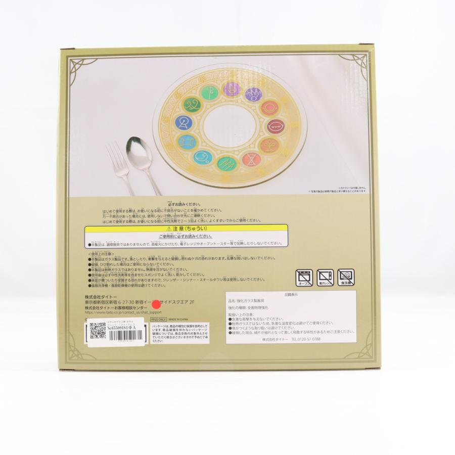 タイトー（TAITO） 『中古即納』{GDS} エオルゼア十二神 ガラス