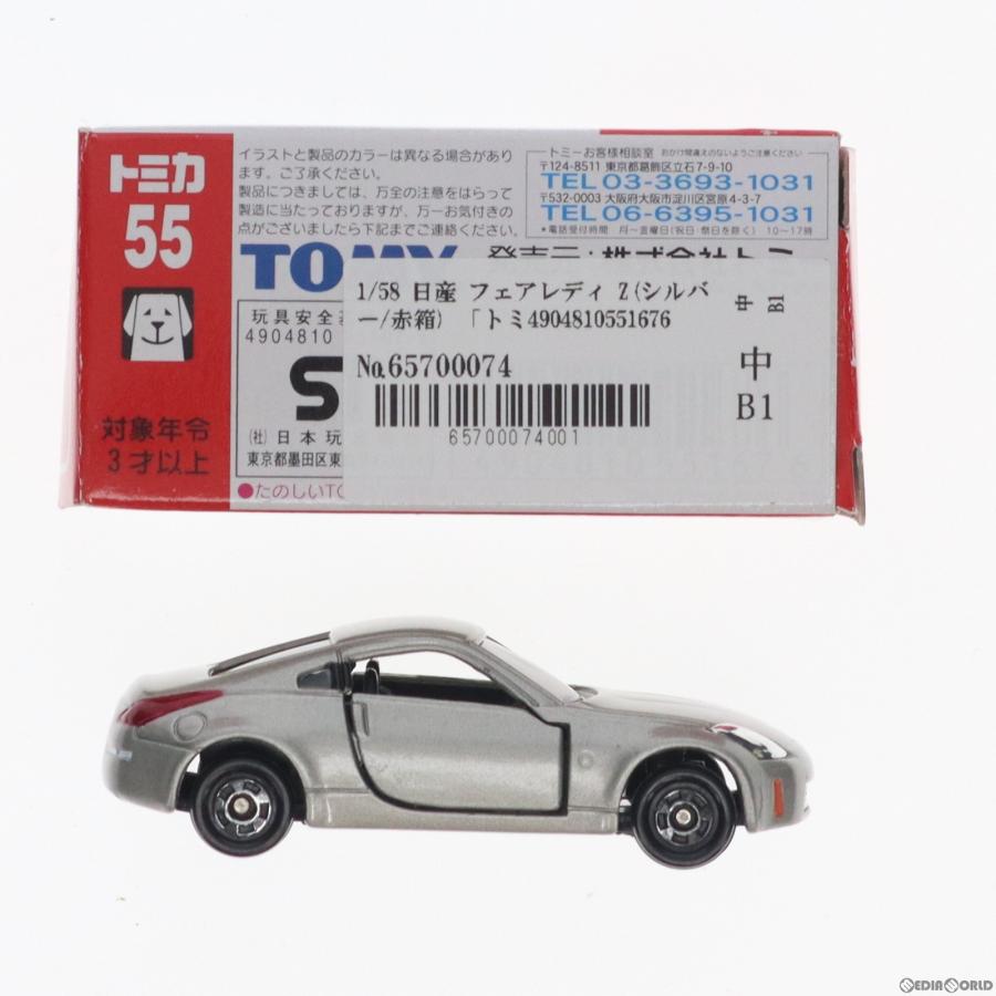 『中古即納』{MDL}トミカ No.55 1/58 日産 フェアレディ Z(シルバー/赤箱) 完成品 ミニカー トミー(19991231)｜mediaworld-plus｜02