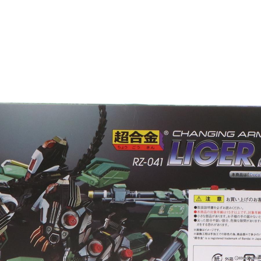 『中古即納』{TOY}超合金 RZ-041 ライガーゼロ専用 チェンジングアーマーセット ZOIDS(ゾイド) 完成トイ バンダイスピリッツ(20230616)｜mediaworld-plus｜04