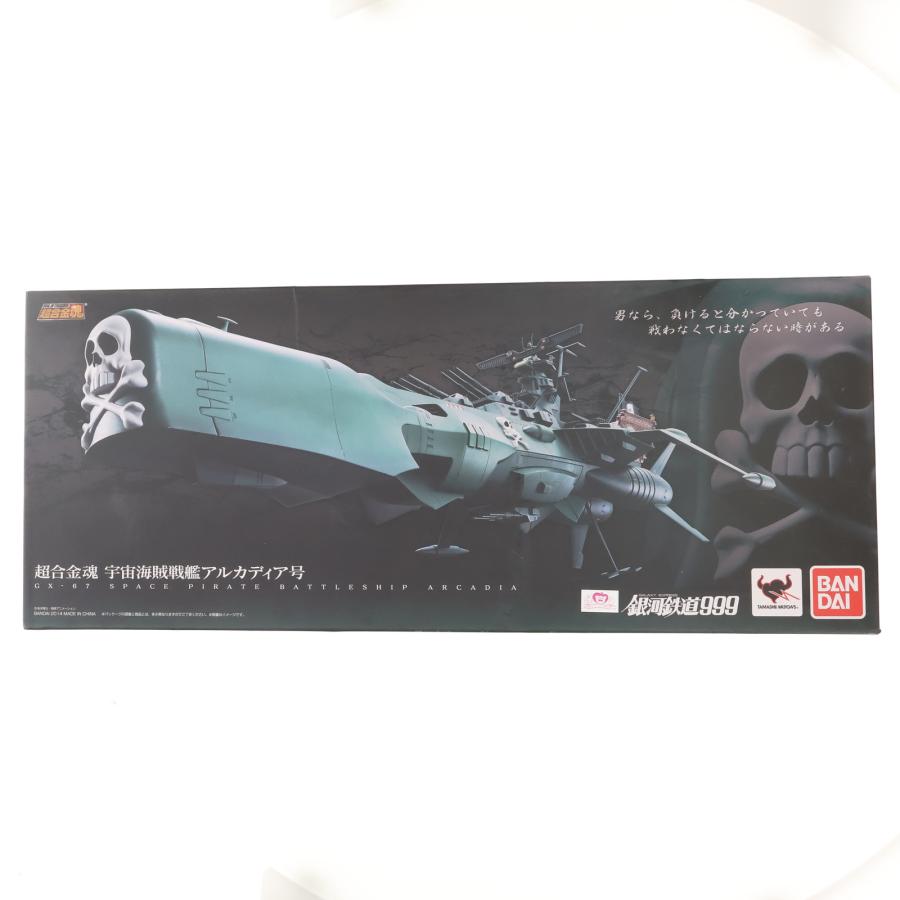 BANDAI 超合金魂GX-67宇宙海賊戦艦アルカディア号