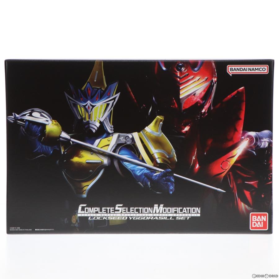 中古即納』{TOY} プレミアムバンダイ限定 コンプリート 中古即納』{TOY} プレミアムバンダイ限定 コンプリート