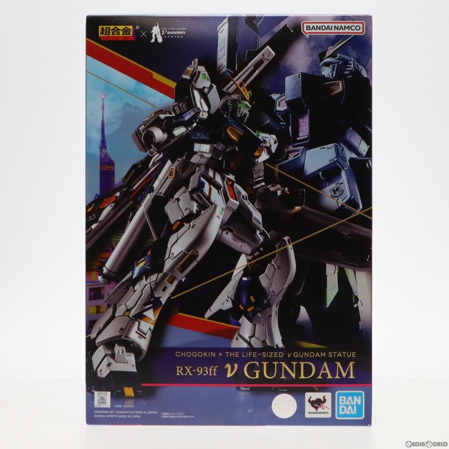 中古】[TOY]GUNDAM SIDE-F限定 超合金 RX-93ff νガンダム 機動戦士 