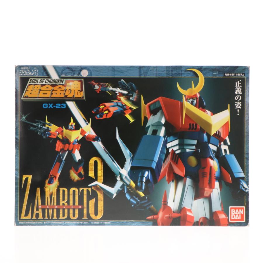 中古即納』{TOY} 超合金魂 GX-23 無敵超人ザンボット3 完成トイ