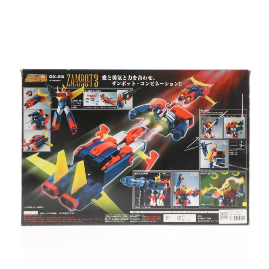 中古即納』{TOY} 超合金魂 GX-23 無敵超人ザンボット3 完成トイ