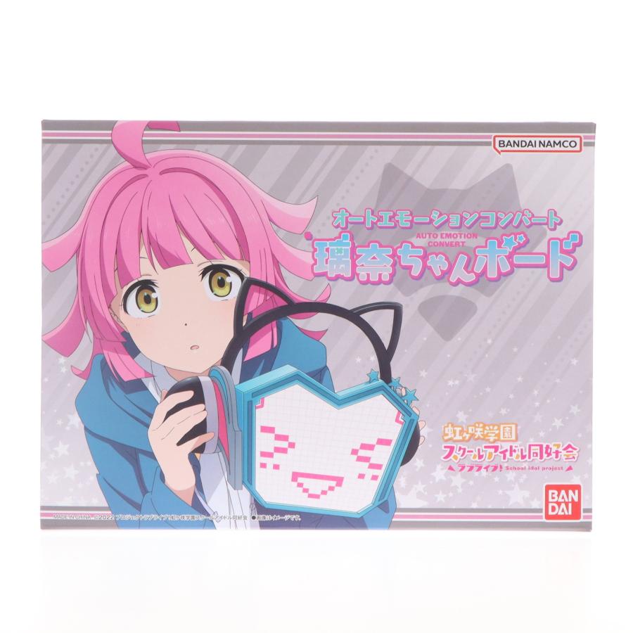 中古即納』{TOY} プレミアムバンダイ限定 オートエモーション 中古即納』{TOY} プレミアムバンダイ限定 オートエモーション