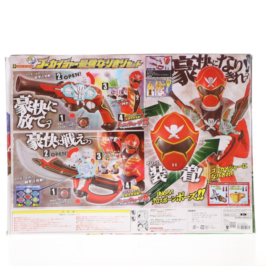 新品】海賊戦隊ゴーカイジャー レンジャーキー -MEMORIAL EDITION- 35