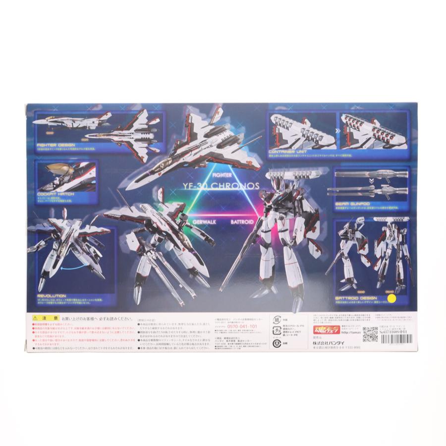 中古】(非常に良い)DX超合金 YF-30 クロノス 楽天市場】バンダイ