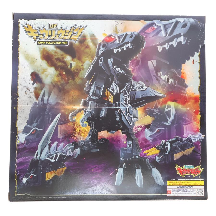 中古即納』{TOY} プレミアムバンダイ限定 DXキョウリュウジン