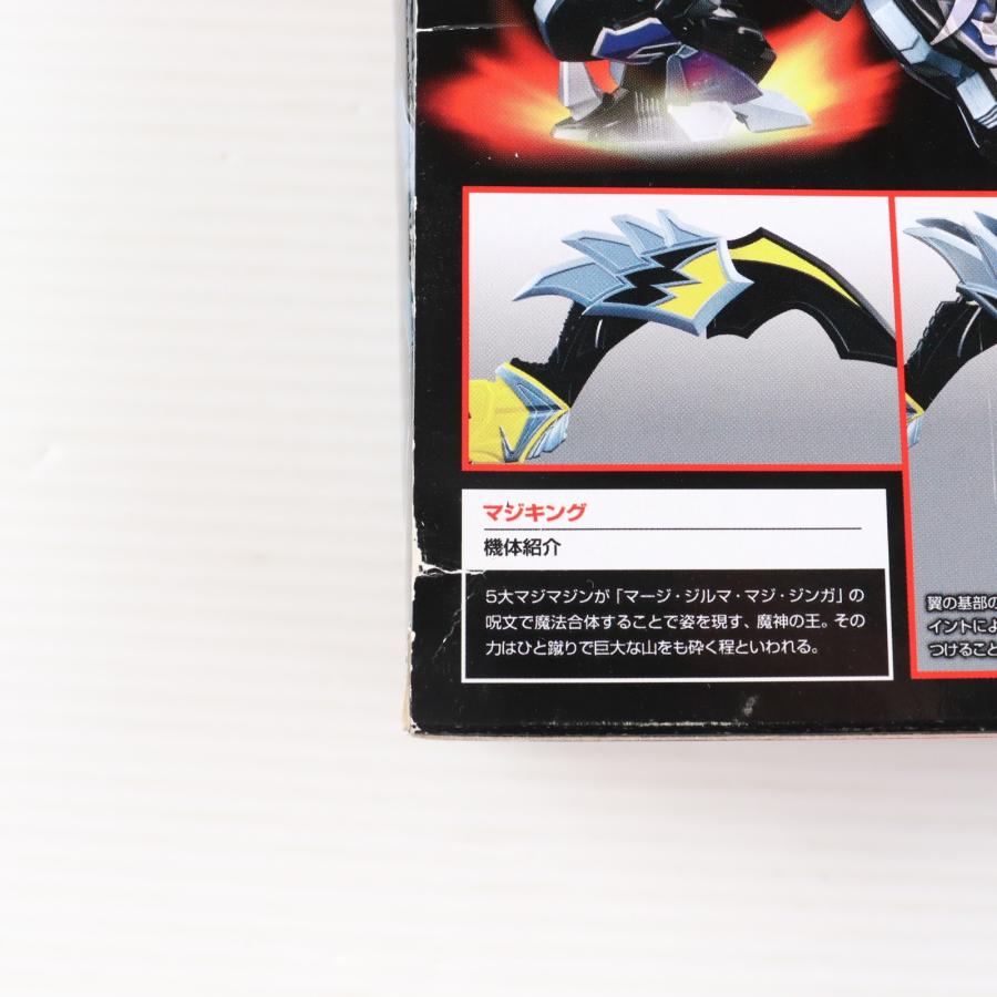 中古即納』{TOY} スーパーロボット超合金 マジキング 魔法戦隊