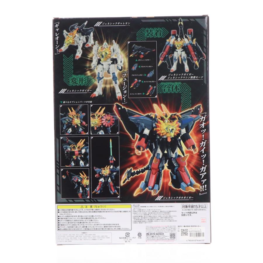 楽天市場】送料無料 トイライズ 勇者王ガオガイガーFINAL 