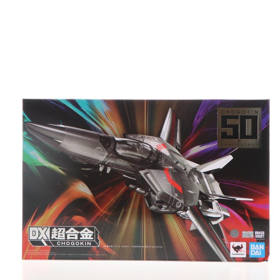 中古即納』{TOY} TAMASHII NATIONS STORE限定 DX超合金 VF-1J
