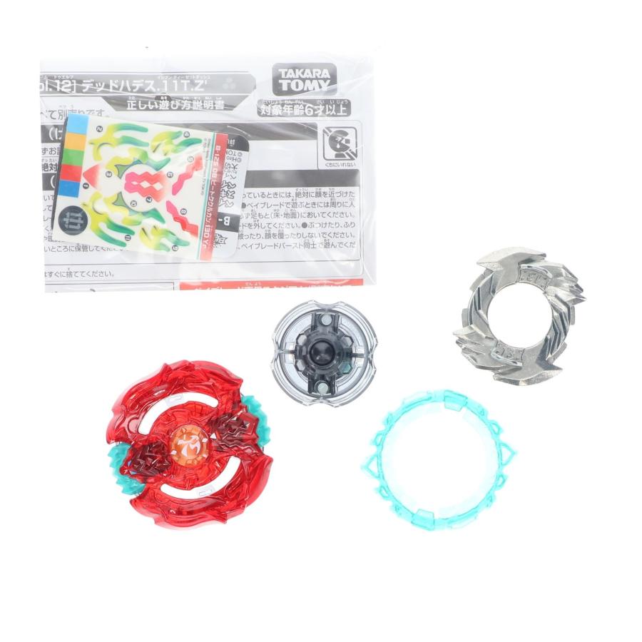タカラトミー（TAKARA TOMY） 『中古即納』{TOY} (単品) ビート
