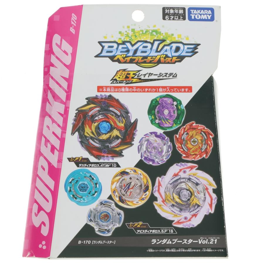 ベイブレードバースト デスディアボロス.4T.Mr' 1D ベイブレードバースト デスディアボロス.4T.Mr' 1D デスディアボロス