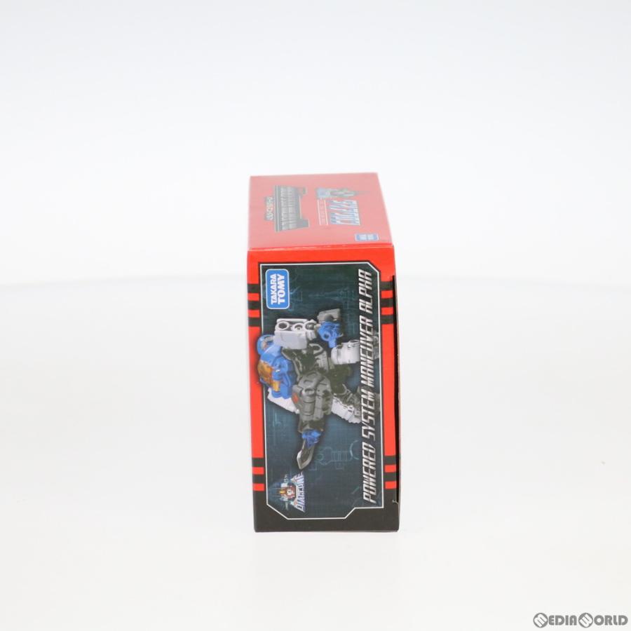 タカラトミー（TAKARA TOMY） 『中古即納』{TOY} ダイアクロン DA-21