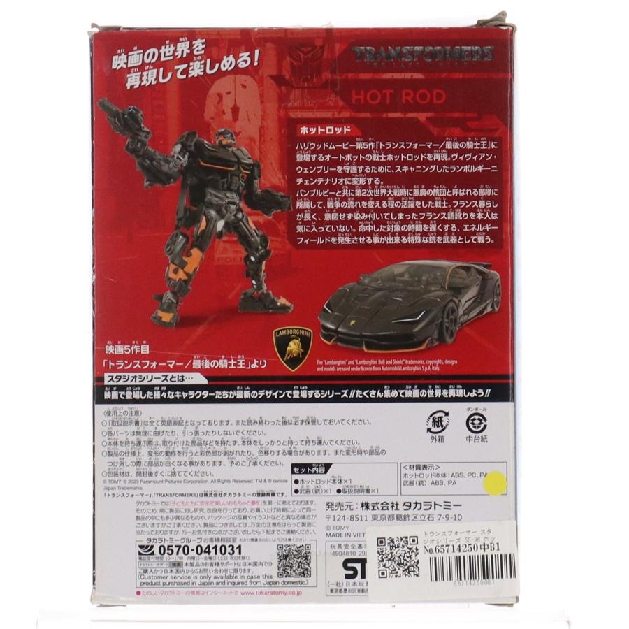 タカラトミー（TAKARA TOMY） 『中古即納』{TOY} トランスフォーマー