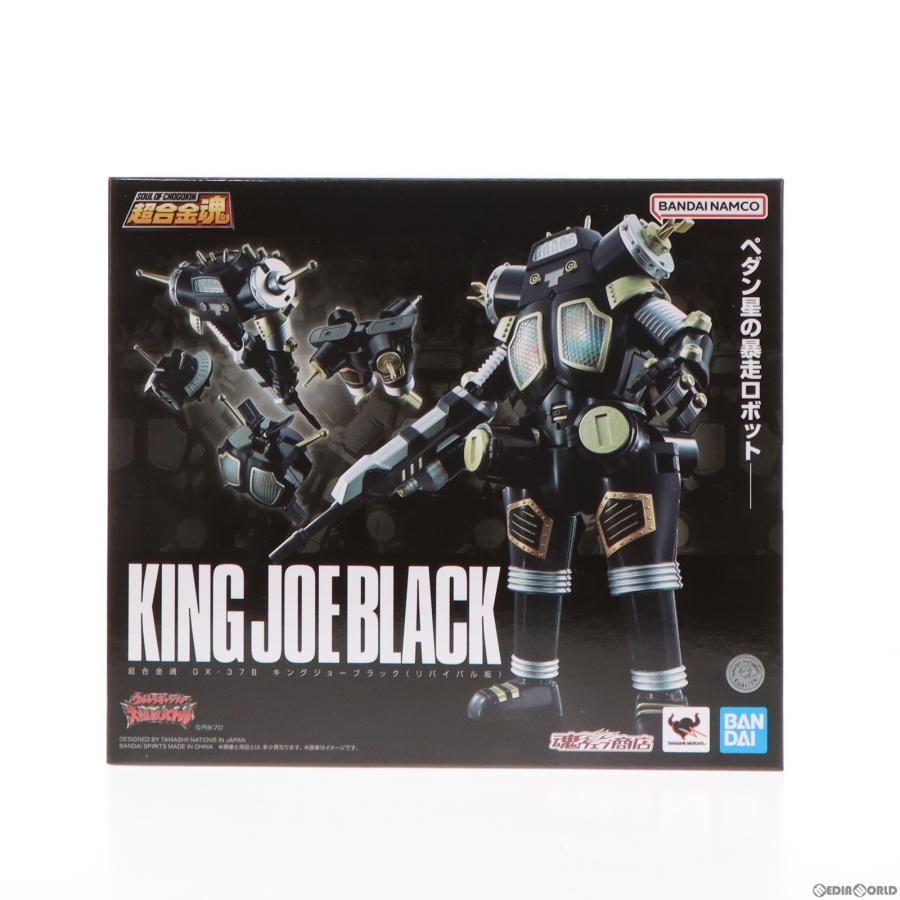 超合金魂 GX-37B キングジョーブラック ウルトラギャラクシー 大怪獣