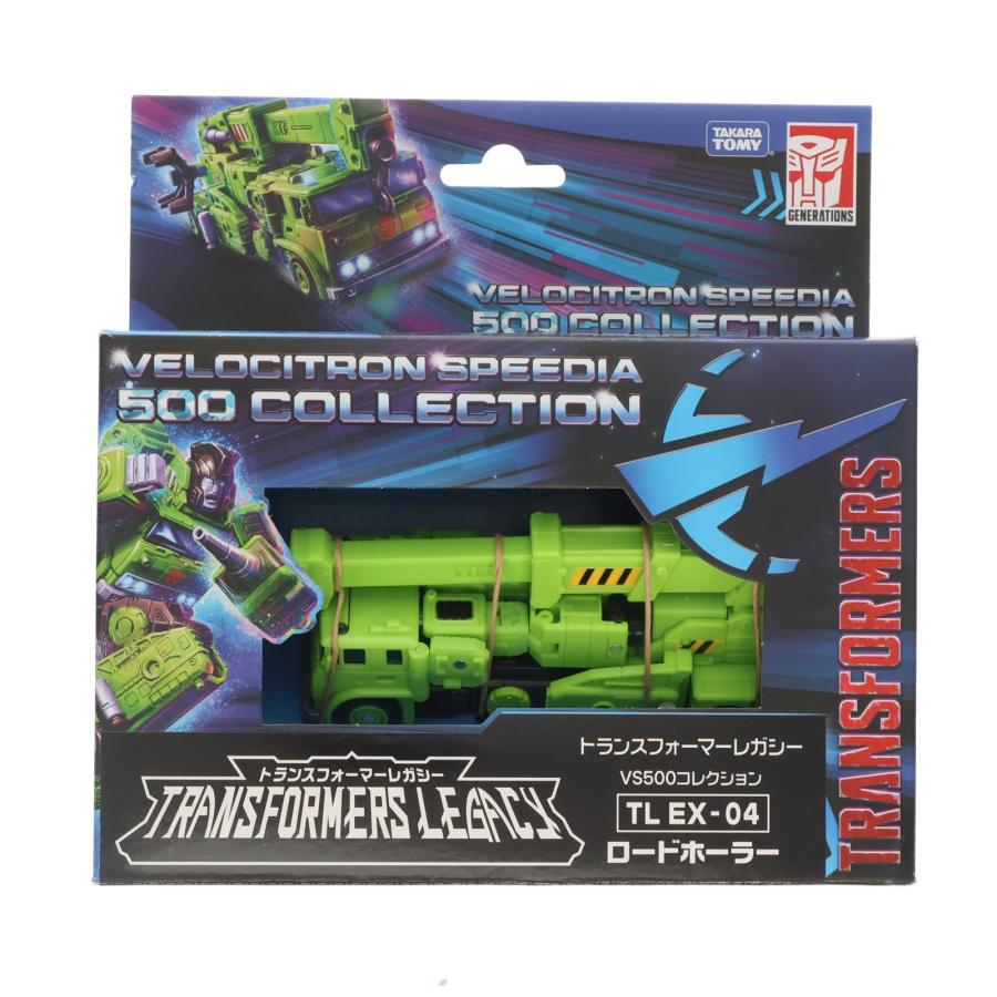 【新品未開封】トランスフォーマーレガシー TL EX-04 ロードホーラー タカラトミー（TAKARA TOMY） 『中古即納』{TOY} タカラトミーモール
