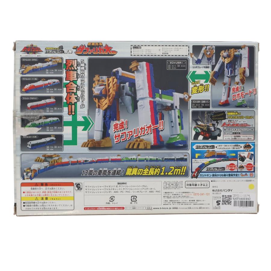 中古即納』{TOY} 烈車合体シリーズEX 烈車合体 DXサファリガオー 烈車