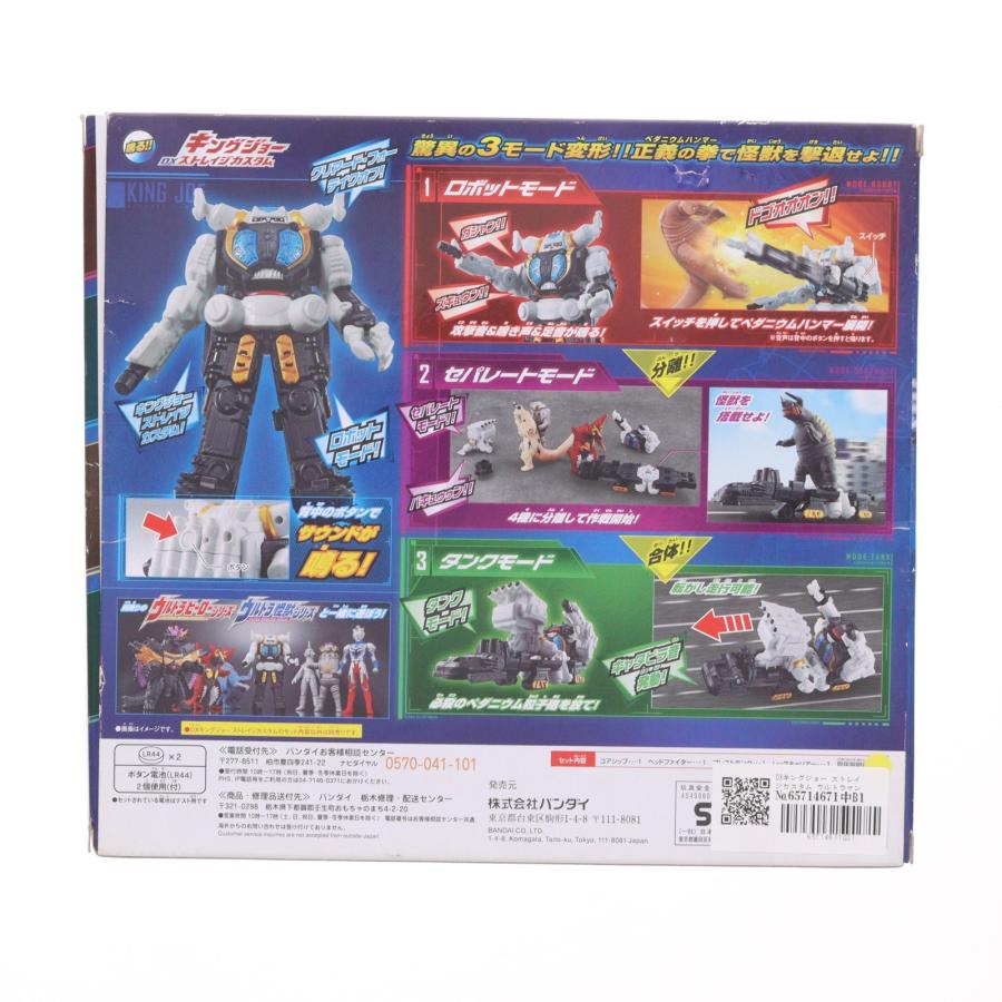中古即納』{TOY} DXキングジョー ストレイジカスタム ウルトラマンZ
