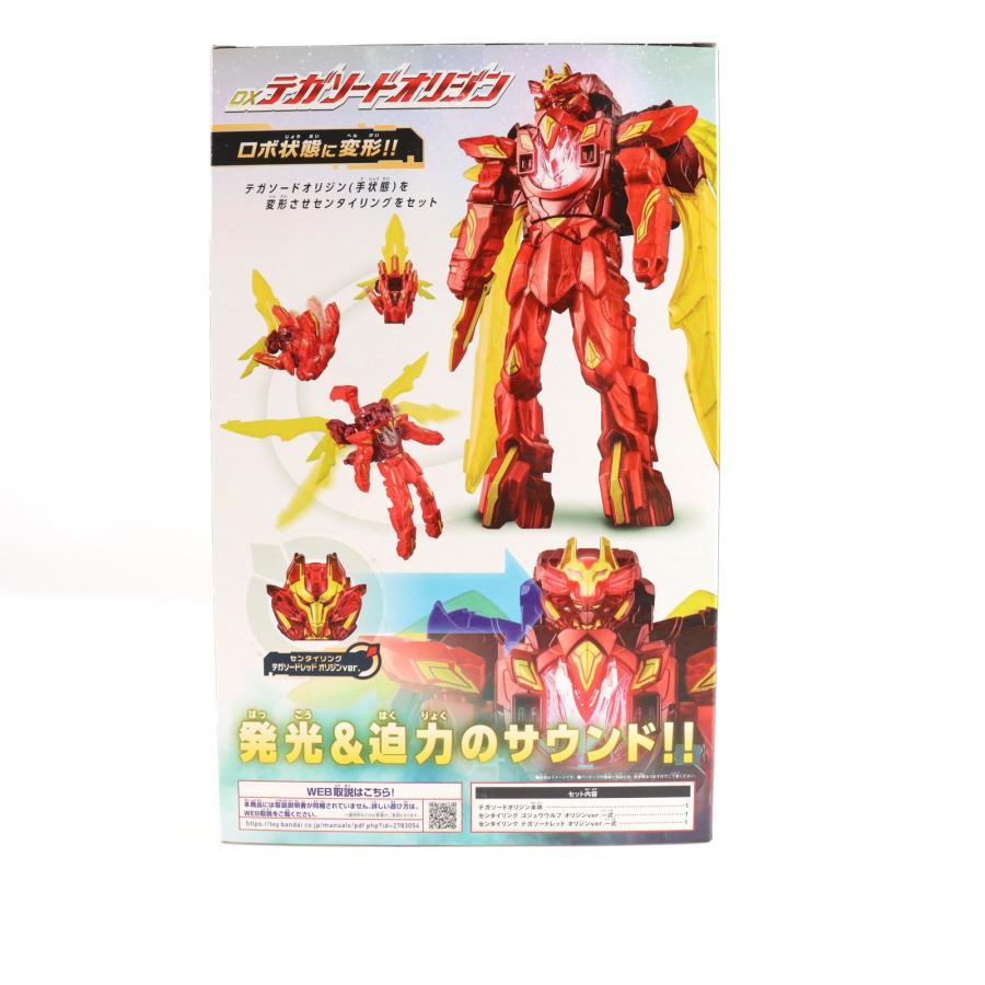 中古即納』{TOY} プレミアムバンダイ限定 DXテガソードオリジン