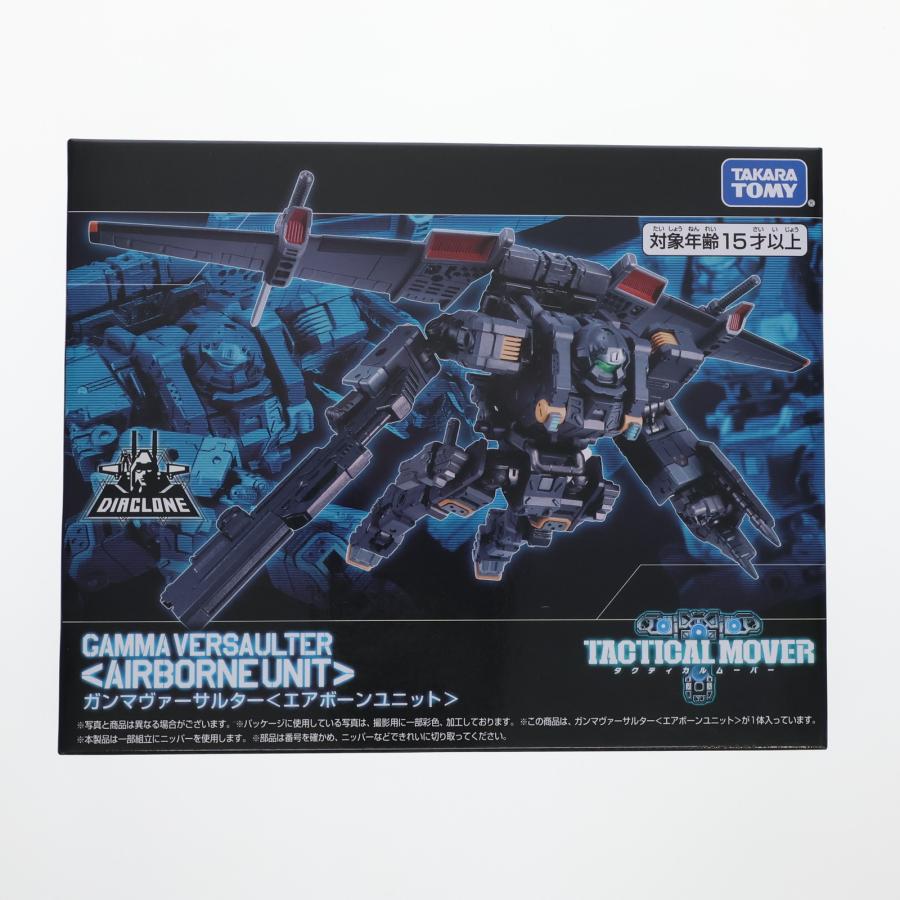 タカラトミー（TAKARA TOMY） 『中古即納』{TOY} ダイアクロン ガンマ