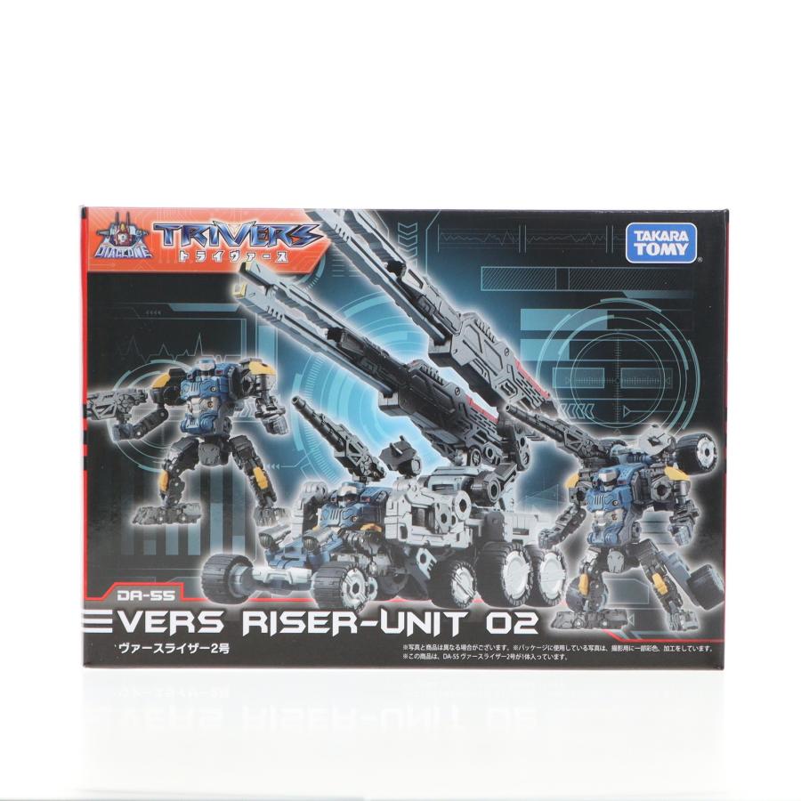中古 ダイアクロン ヴァースライザー2号 タカラトミー（TAKARA TOMY） 『中古即納』{TOY} ダイアクロン DA-55