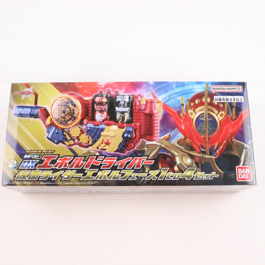 中古即納』{TOY} プレバン限定 SUPER BEST DXエボルドライバー 仮面