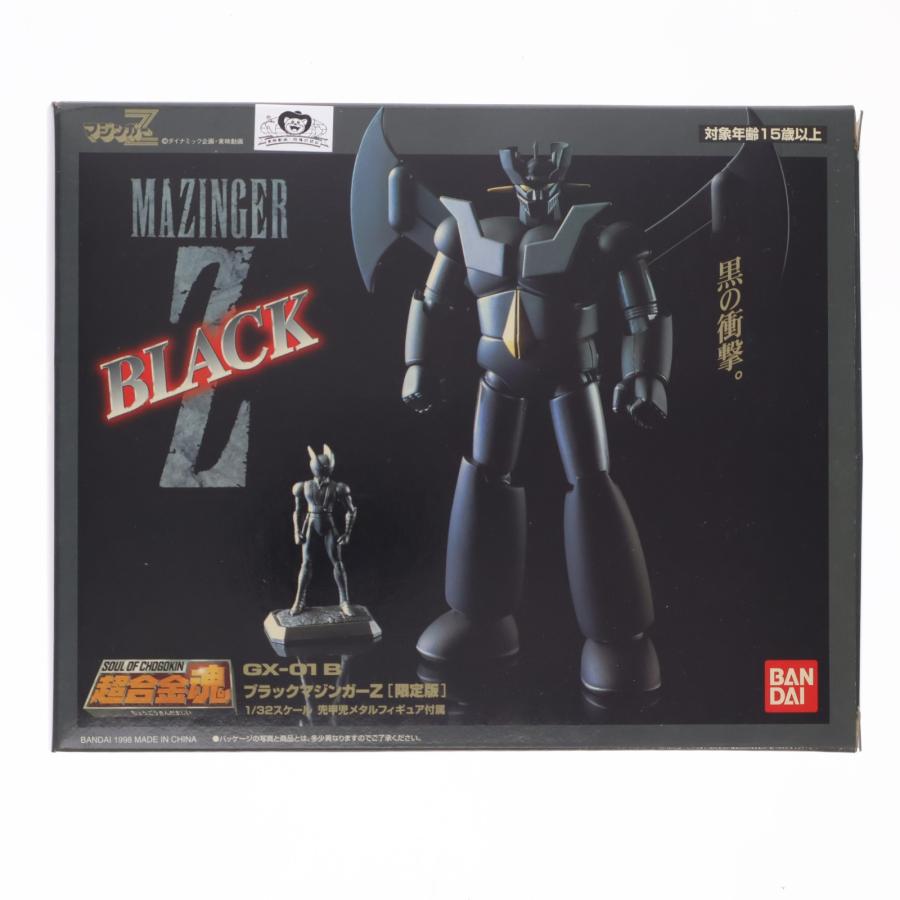 中古即納』{TOY} 超合金魂 GX-01B ブラックマジンガーZ(限定版) 完成