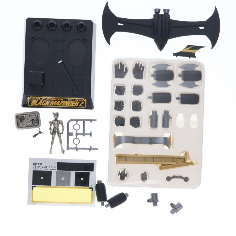 中古即納』{TOY} 超合金魂 GX-01B ブラックマジンガーZ(限定版) 完成
