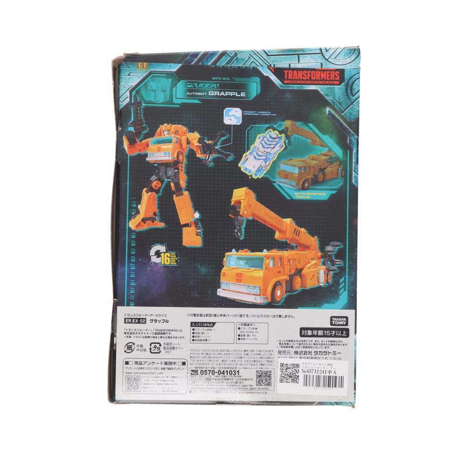 『中古即納』{TOY} タカラトミーモール限定 トランスフォーマー アースライズ ER EX-02 グラップル 完成トイ タカラトミー(20200430)_2