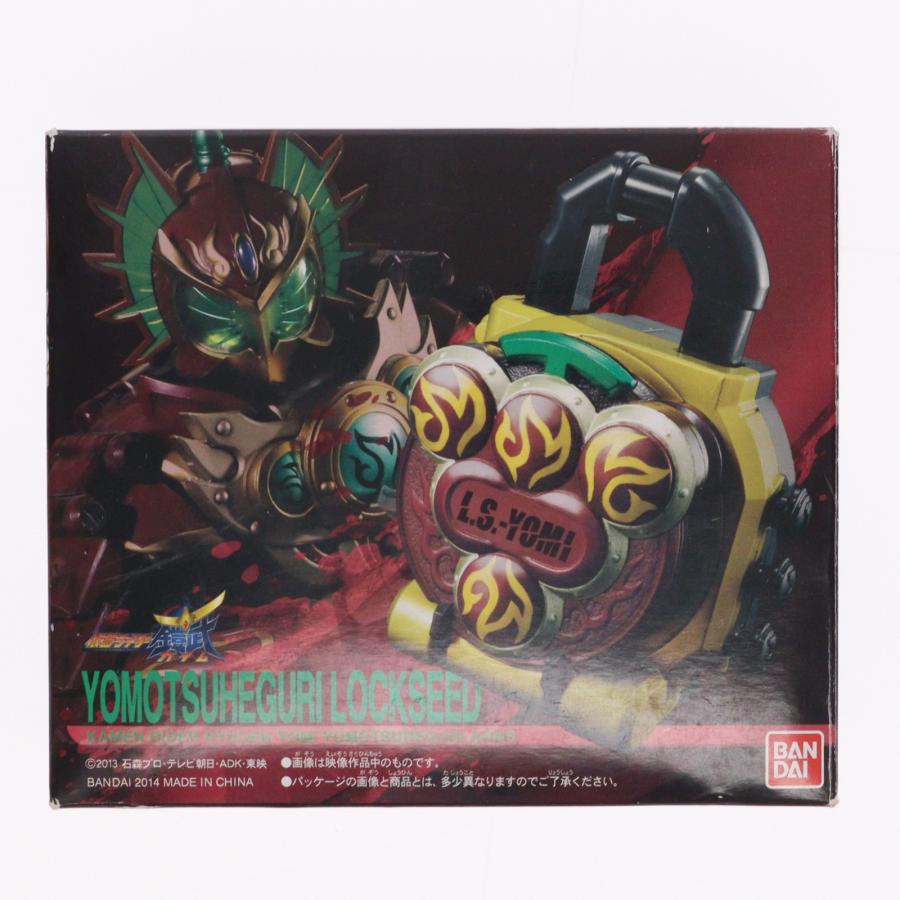 【中古】 黄泉の囁き 中古即納』{TOY} プレミアムバンダイ限定 DXヨモツヘグリロックシード